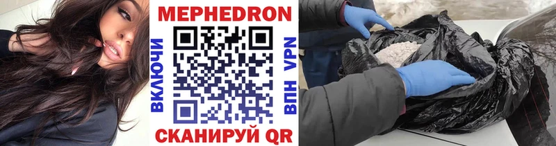 Где купить наркотики Сосновка Канабис  COCAIN  Гашиш  МЕФ 