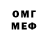 МДМА VHQ nycless