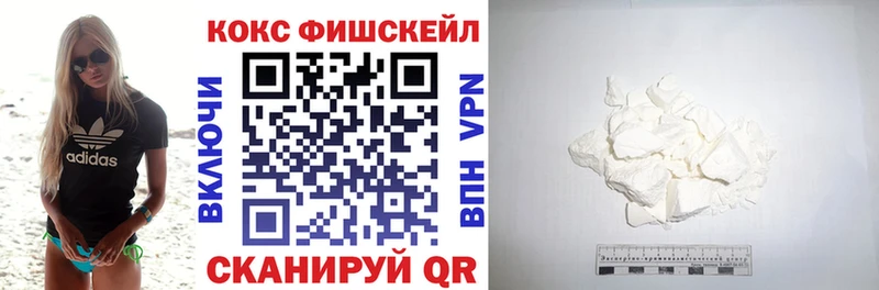 Cocaine VHQ  Сосновка 