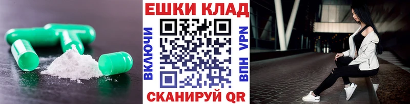 ЭКСТАЗИ MDMA  Сосновка 