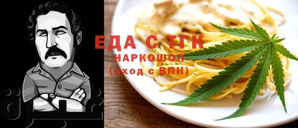 прущая мука Алексин