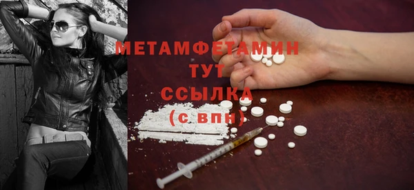 меф VHQ Нея