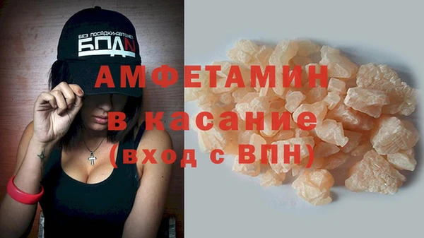 мефедрон Алексеевка