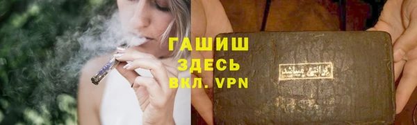 прущие крисы Нефтекумск