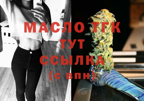 дживик Нефтегорск