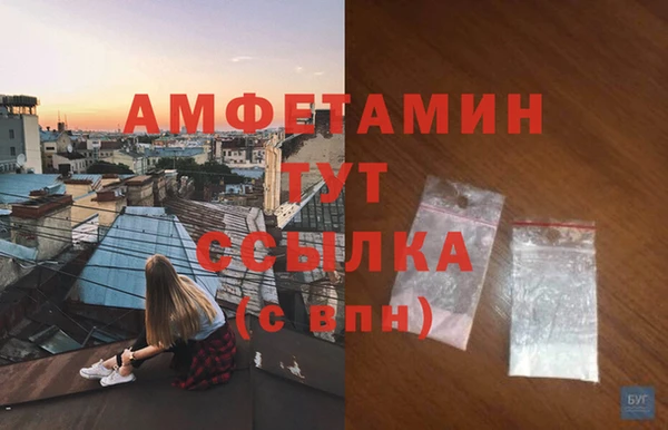 мефедрон Алексеевка