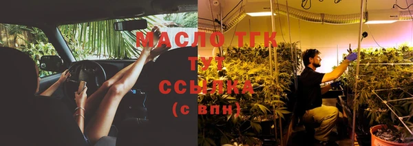 мефедрон Алексеевка
