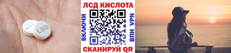 как найти закладки  Сосновка  ЛСД экстази кислота 