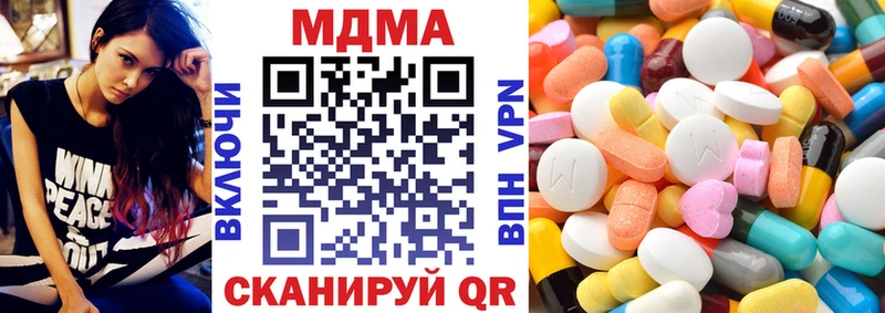 MDMA VHQ  KRAKEN ссылки  Сосновка 