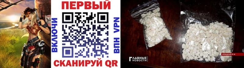 Метамфетамин винт  Сосновка 