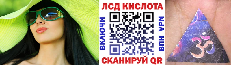 сайты даркнета телеграм  Сосновка  Наркотические марки 1500мкг  как найти  