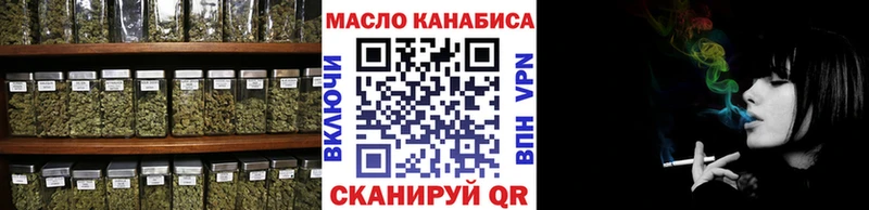 ТГК гашишное масло  Сосновка 